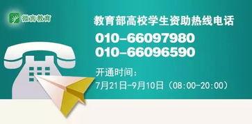 青海開(kāi)通考生綜合援助熱線，為災(zāi)區(qū)學(xué)子護(hù)航考研之路