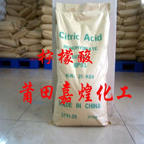 池州檸檬酸供應(yīng) 優(yōu)質(zhì)原料，廠家直銷助力產(chǎn)業(yè)升級(jí)