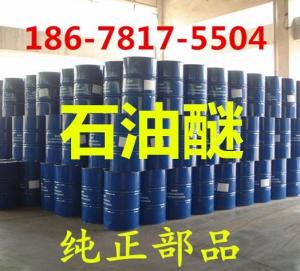 醚類生產廠家與批發商采購指南 化工原料市場的深度觀察（第六頁）